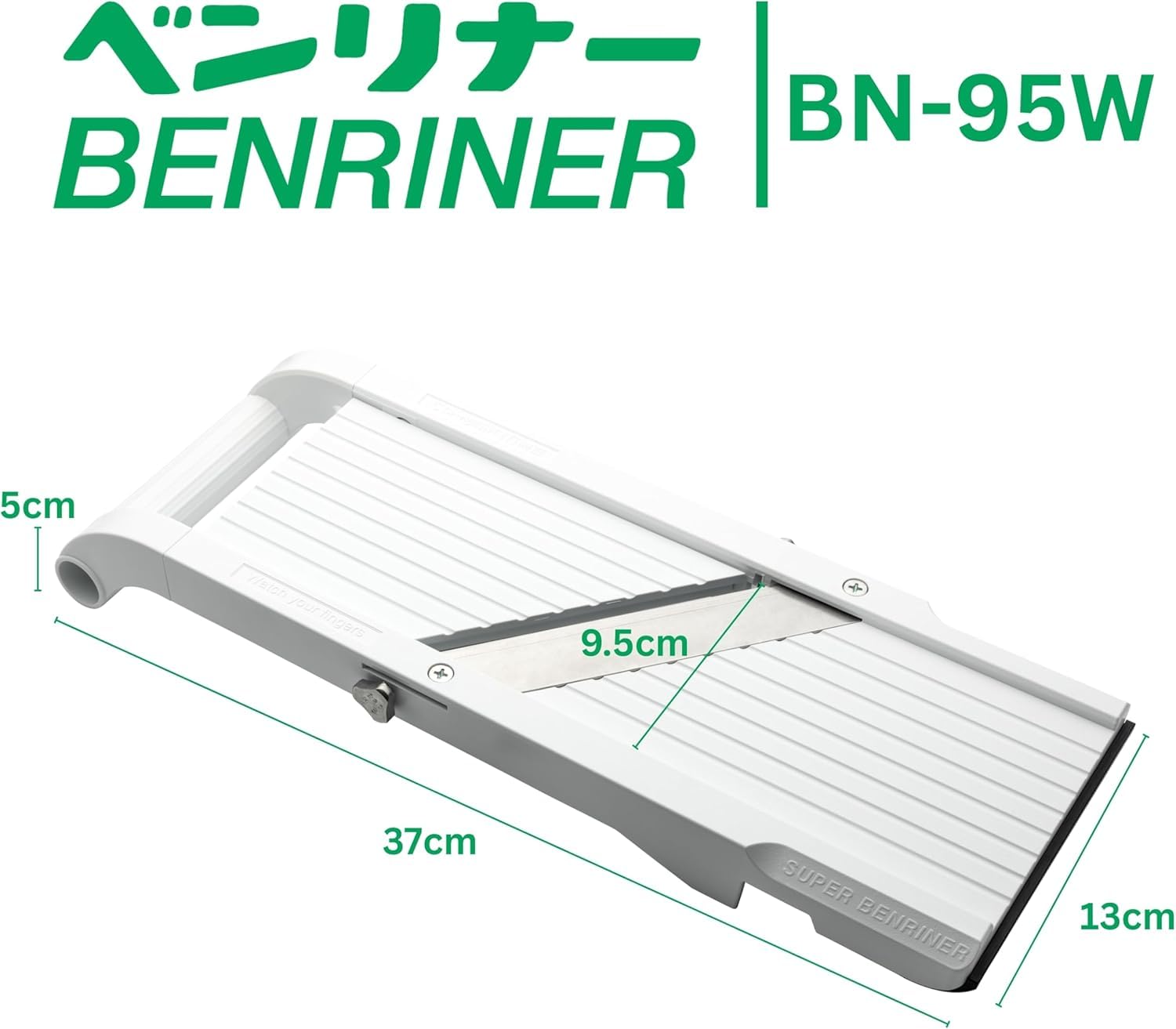 Benriner vue des dimensions et indications de taille pour rangement et plan de travail