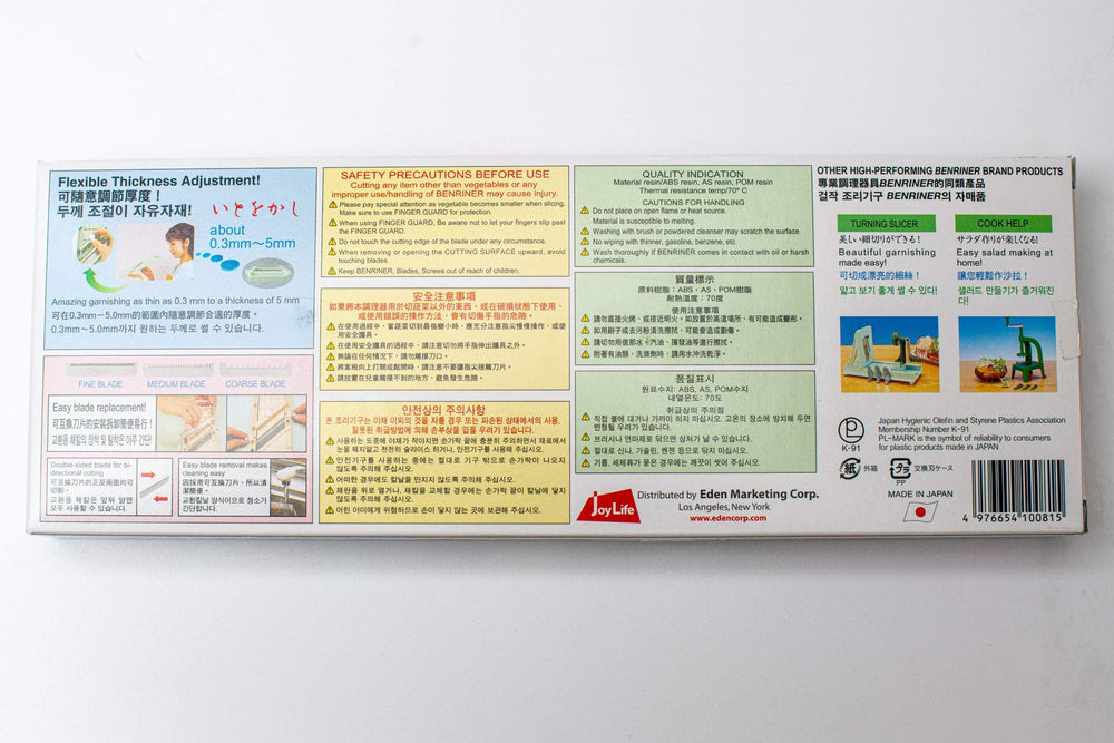 Benriner mise en scène cuisine démontrant rapidité et gain de temps