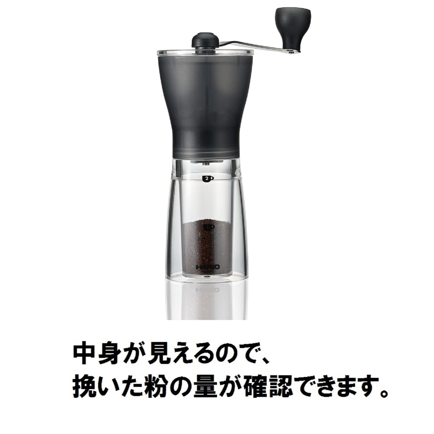 HARIO réservoir transparent rempli de café moulu, dosage précis