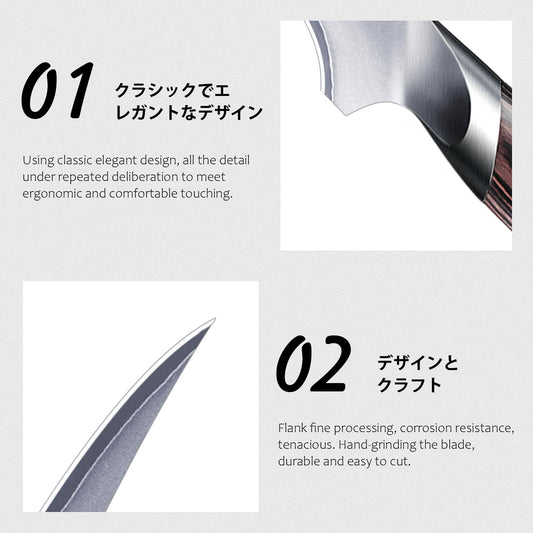 HOSHANHO gros plan de la lame en acier japonais pour coupe nette