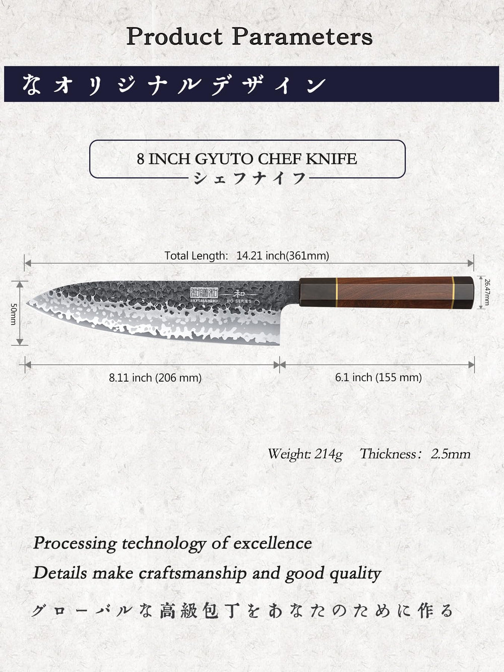 HOSHANHO Gyuto en action découpant des légumes, coupe nette et précise
