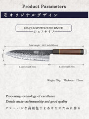 HOSHANHO Gyuto en action découpant des légumes, coupe nette et précise