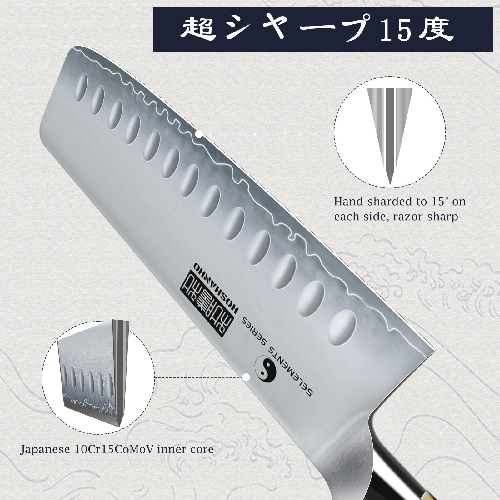 HOSHANHO nakiri manche en bois de santal offrant prise confortable