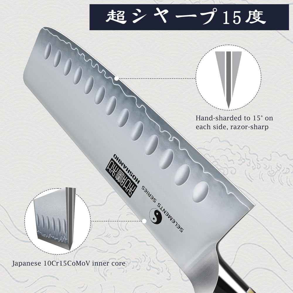 HOSHANHO nakiri manche en bois de santal offrant prise confortable