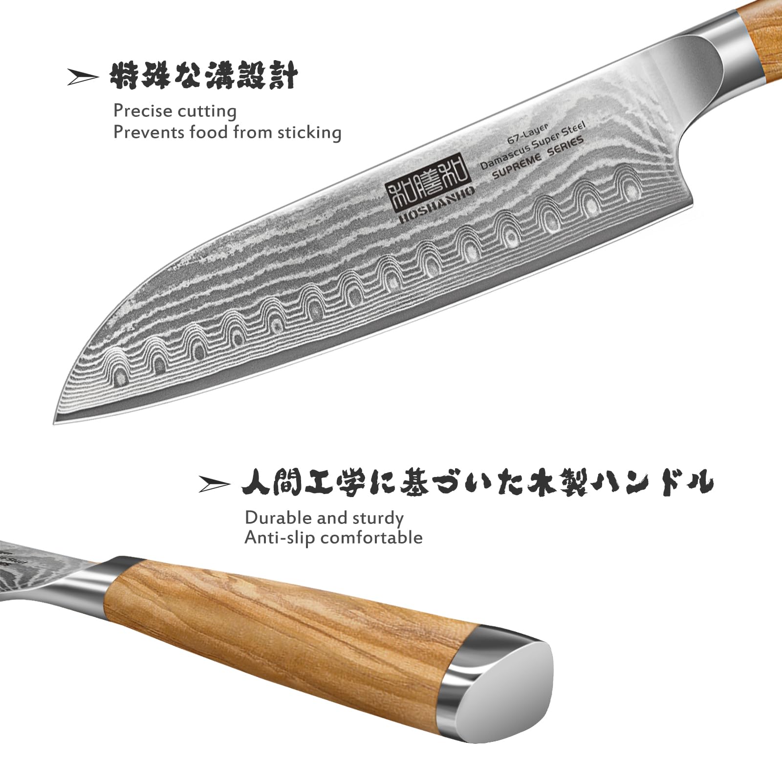 Manche en bois d'olivier HOSHANHO ergonomique offrant confort et bon équilibre