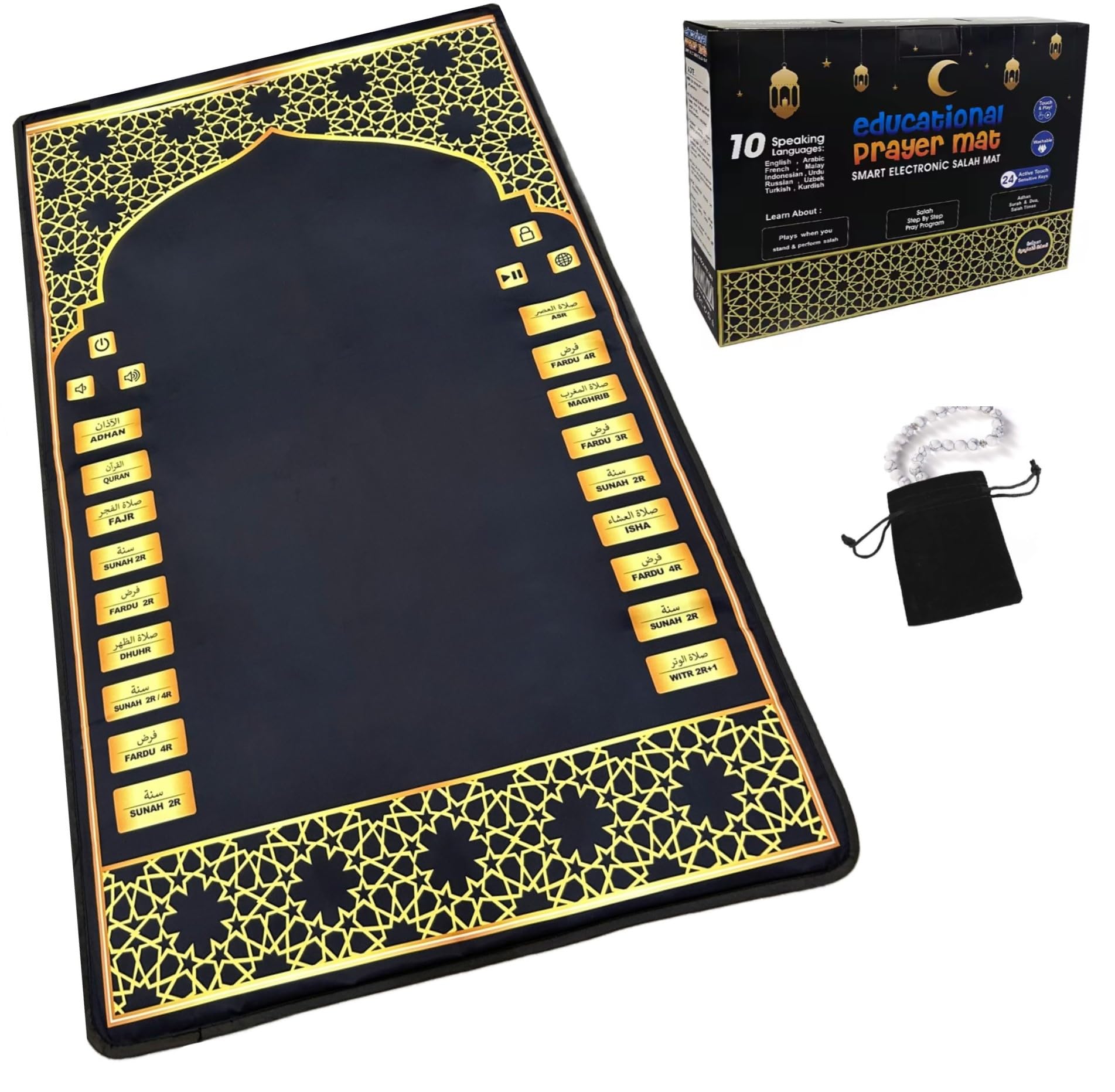 Islamika tapis face entière montrant motifs islamiques et confort pour la prière
