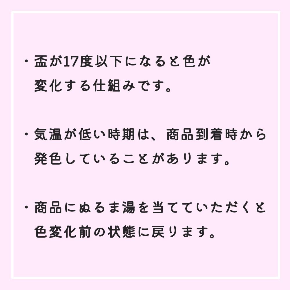 丸モ高木陶器 coupes en scène japonaise, met en valeur l’authenticité