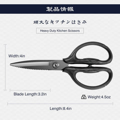 SHAN ZU comparaison taille avec ustensile, échelle pratique et maniabilité