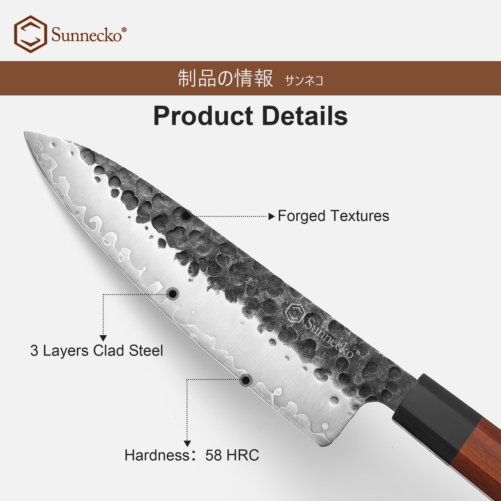Sunnecko profil de lame et tranchant montrant finesse et contrôle de coupe