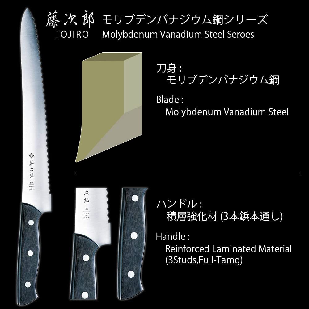 Tojiro manche bois stratifié détail, prise confortable et durabilité