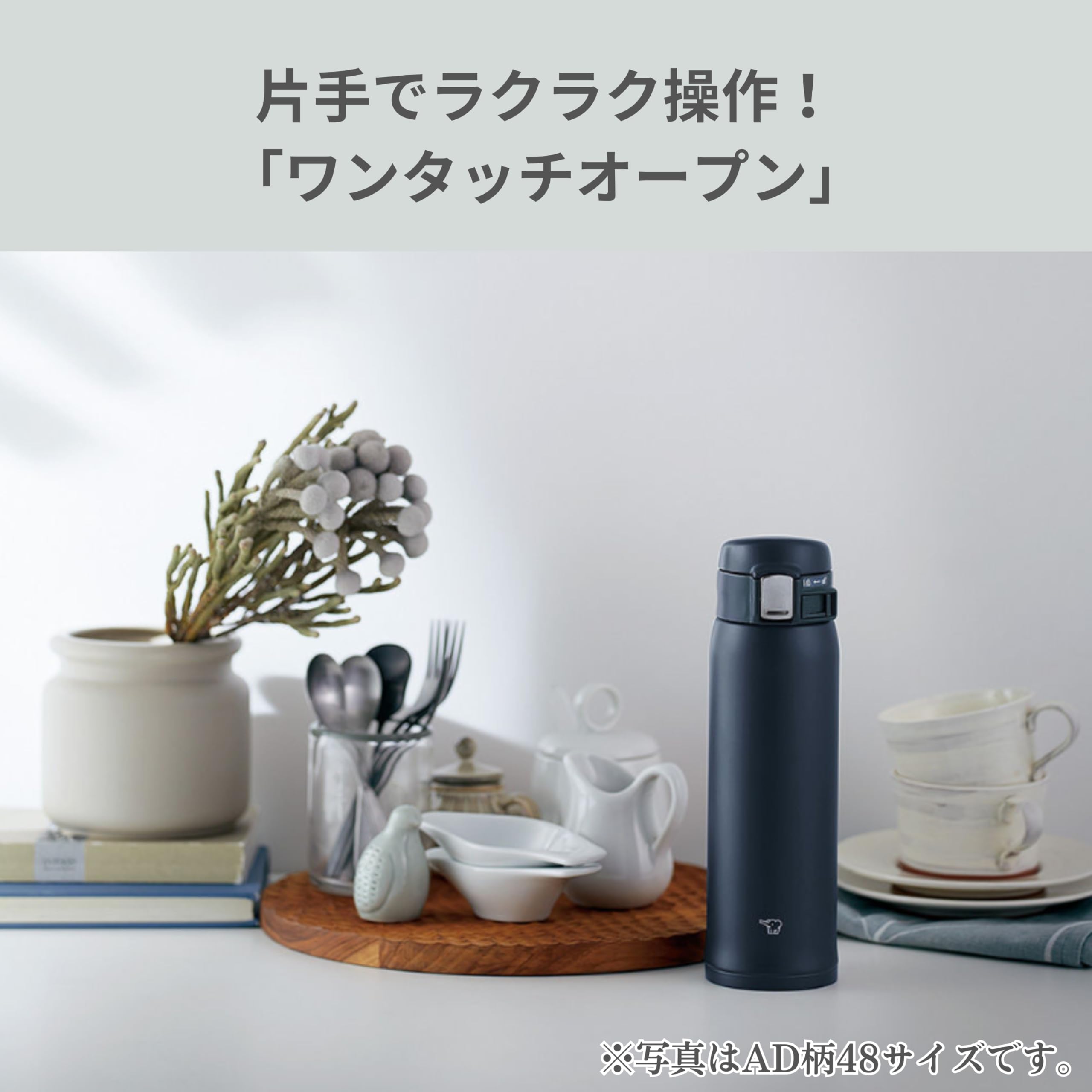 Zojirushi goulot large ouvert facilitant ajout de glaçons et nettoyage