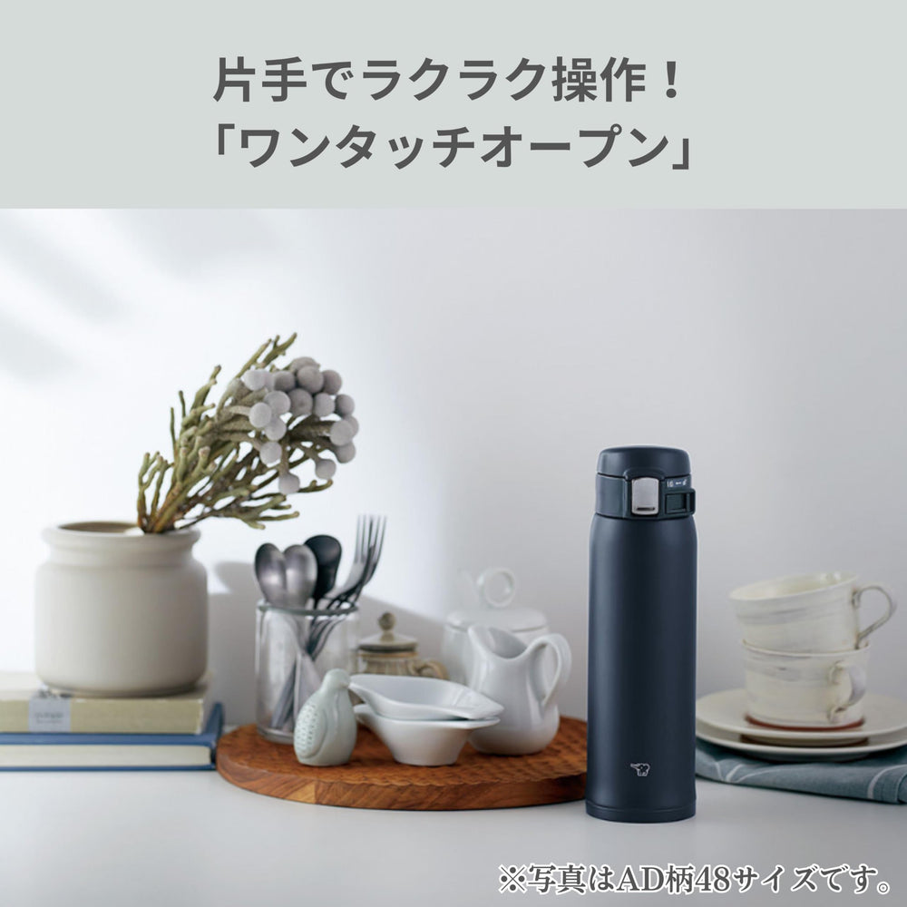 Zojirushi goulot large ouvert facilitant ajout de glaçons et nettoyage