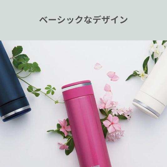 Zojirushi bouchon ouvert et large ouverture facilitant insertion de glaçons