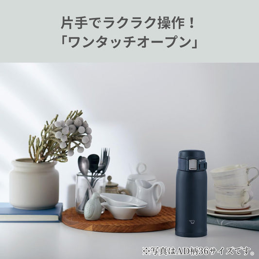 Zojirushi bouchon one‑touch ouvert montrant facilité d’utilisation