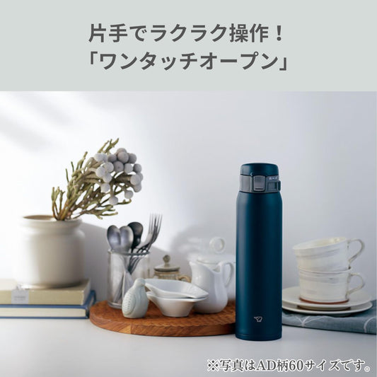 Zojirushi couvercle ouvert illustrant l'ouverture one-touch pratique