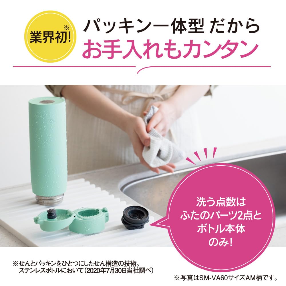 Zojirushi finition noire mate montrant texture anti-traces et prise en main sûre